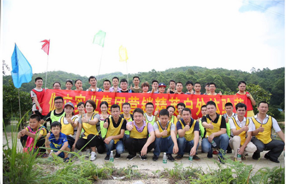其樂融融，伽立實(shí)業(yè)集團(tuán)大嶺山森林公園戶外拓展嗨翻天！！！