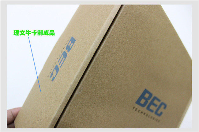 牛皮紙多少錢一張？牛皮紙價格如何計算