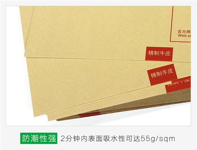 精制牛皮紙有什么特點(diǎn)？精制牛皮紙有哪些應(yīng)用？